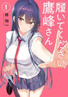 播放第01集日韩动漫《鹰峰同学请穿上衣服》在线免费观看全集