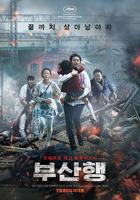 釜山行在线观看完整版免费观看